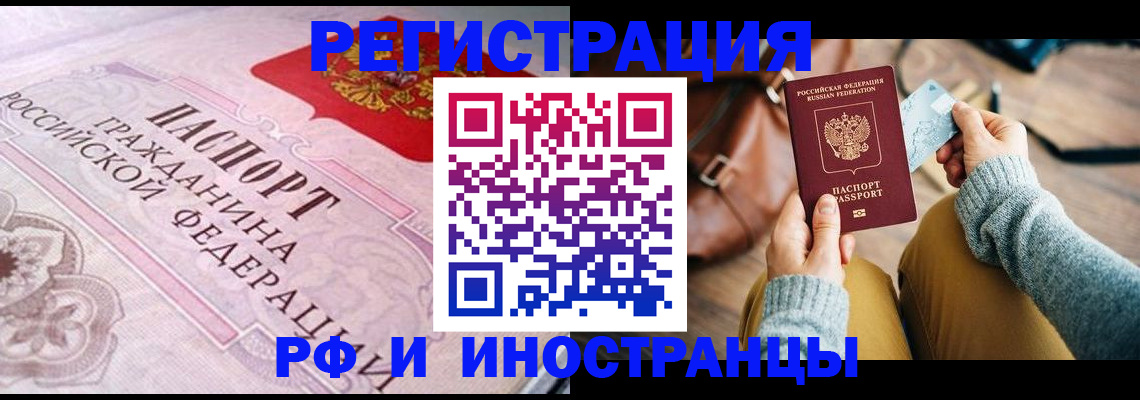 регистрация для дет. сада в Сосновке